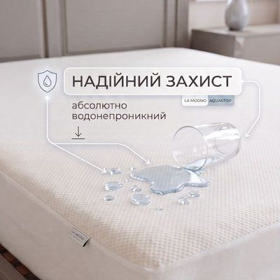 Наматрацник водонепроникний 180x200x30 LA MODNO AQUASTOP COTTON PREMIUM 200269 фото